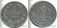 Монета 1855 – 1881 Александр II 2 марки Серебро 1865