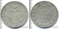 Монета 1825 – 1855 Николай I 1 1/2 рубля Серебро 1836