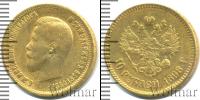 Монета 1894 – 1917 Николай II 10 рублей Золото 1898