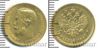 Монета 1894 – 1917 Николай II 5 рублей Золото 1897