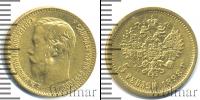 Монета 1894 – 1917 Николай II 5 рублей Золото 1898