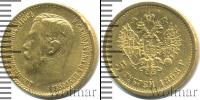 Монета 1894 – 1917 Николай II 5 рублей Золото 1898