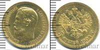 Монета 1894 – 1917 Николай II 5 рублей Золото 1904