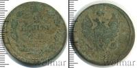 Монета 1801 – 1825 Александр I 2 копейки Медь 1812
