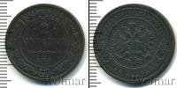 Монета 1894 – 1917 Николай II 2 копейки Медь 1897