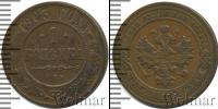 Монета 1894 – 1917 Николай II 1 копейка Медь 1903