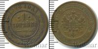 Монета 1894 – 1917 Николай II 1 копейка Медь 1908