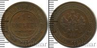 Монета 1894 – 1917 Николай II 1 копейка Медь 1910