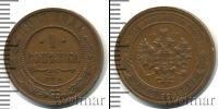 Монета 1894 – 1917 Николай II 1 копейка Медь 1911