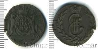 Монета 1762 – 1796 Екатерина II 1 деньга Медь 1779