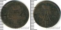 Монета 1855 – 1881 Александр II 1 деньга Медь 1856