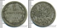 Монета 1894 – 1917 Николай II 20 копеек Серебро 1906