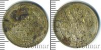 Монета 1894 – 1917 Николай II 20 копеек Серебро 1915