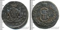 Монета 1762 – 1796 Екатерина II 1 копейка Медь 1776