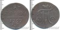 Монета 1796 – 1801 Павел I 1 копейка Медь 1797