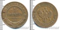 Монета 1894 – 1917 Николай II 1 копейка Медь 1904