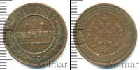 Монета 1894 – 1917 Николай II 1 копейка Медь 1910