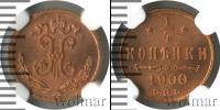 Монета 1894 – 1917 Николай II 1/4 копейки Медь 1900