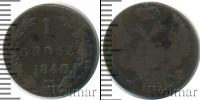 Монета 1825 – 1855 Николай I 1 грош Медь 1840