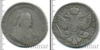 Монета 1730 – 1740 Анна Иоанновна 1 рубль Серебро 1739