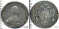 Монета 1762 – 1762 Петр III Федорович 1 рубль Серебро 1762