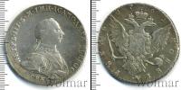 Монета 1762 – 1762 Петр III Федорович 1 рубль Серебро 1762