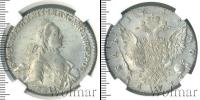 Монета 1762 – 1796 Екатерина II 1 рубль Серебро 1765