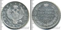Монета 1801 – 1825 Александр I 1 рубль Серебро 1812