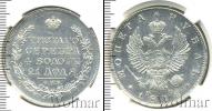 Монета 1801 – 1825 Александр I 1 рубль Серебро 1816