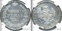 Монета 1825 – 1855 Николай I 1 рубль Серебро 1842