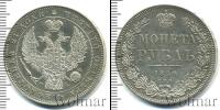 Монета 1825 – 1855 Николай I 1 рубль Серебро 1846