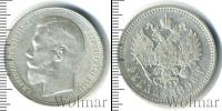 Монета 1894 – 1917 Николай II 1 рубль Серебро 1896