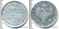 Монета 1801 – 1825 Александр I 1 полтина Серебро 1819