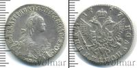 Монета 1762 – 1796 Екатерина II 1 полуполтинник Серебро 1767