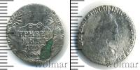 Монета 1796 – 1801 Павел I 10 копеек Серебро 1799