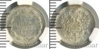 Монета 1881 – 1894 Александр III 5 копеек Серебро 1888