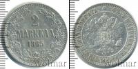 Монета 1855 – 1881 Александр II 2 марки Серебро 1865