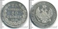Монета 1825 – 1855 Николай I 25 копеек Серебро 1846
