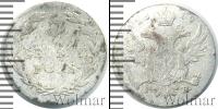 Монета 1801 – 1825 Александр I 5 грошей Серебро 1819