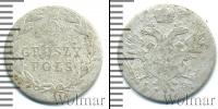 Монета 1801 – 1825 Александр I 5 грошей Серебро 1823