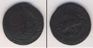 Монета 1741 – 1761 Елизавета Петровна 1 копейка Медь 1757