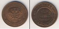 Монета 1894 – 1917 Николай II 1 копейка Медь 1916