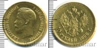 Монета 1894 – 1917 Николай II 10 рублей Золото 1898