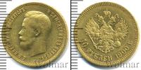 Монета 1894 – 1917 Николай II 10 рублей Золото 1900