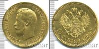 Монета 1894 – 1917 Николай II 10 рублей Золото 1900