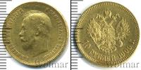 Монета 1894 – 1917 Николай II 10 рублей Золото 1900