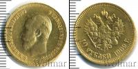 Монета 1894 – 1917 Николай II 10 рублей Золото 1909