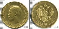 Монета 1894 – 1917 Николай II 10 рублей Золото 1911