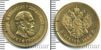 Монета 1881 – 1894 Александр III 5 рублей Золото 1888