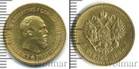 Монета 1881 – 1894 Александр III 5 рублей Золото 1889